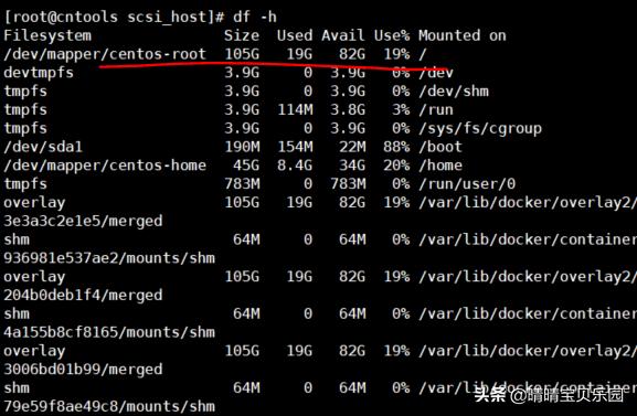 linux 磁盘扩容_记录一次ESXi Linux在线扩容，不重启系统