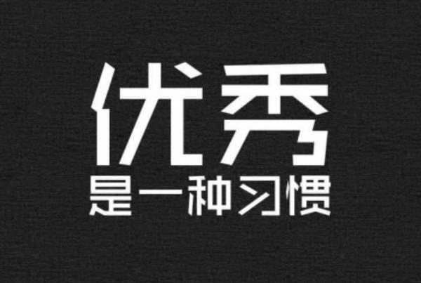 万物皆有联系 优秀程序员早期的9 大现象 此子必成大器 C语言学习交流群 Csdn博客