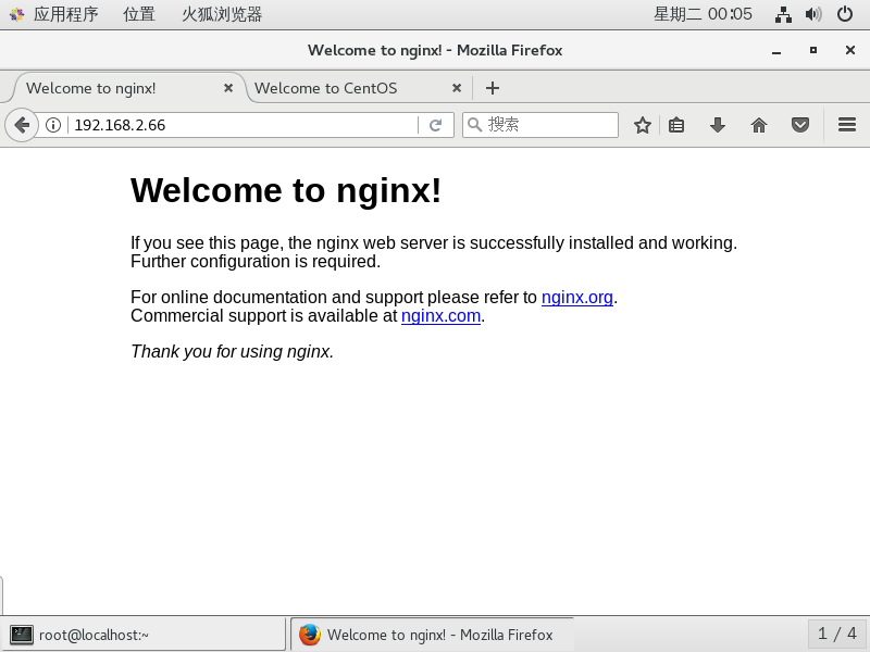 Nginx概述与配置