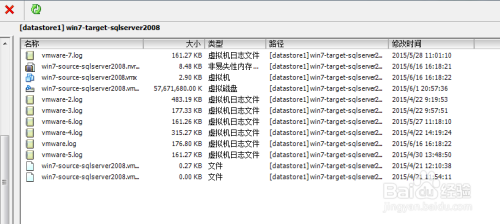 如何使用vsphere client 克隆虚拟机