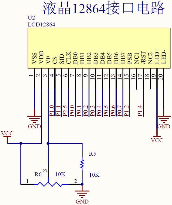 液晶12864显示图片