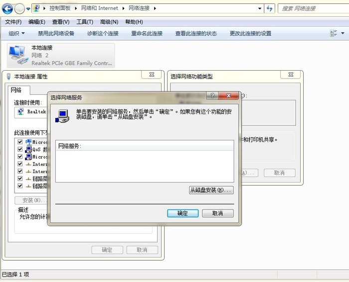 win10无法连接到这个网络_网络打印机连接正常但无法打印