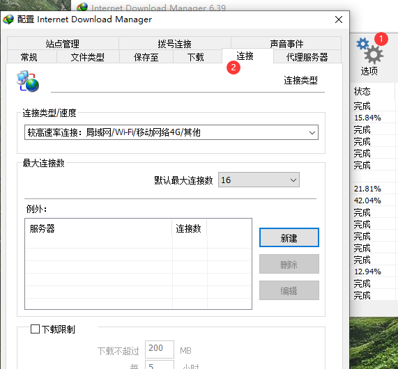 自动批量下载网页上的文件_手机下载工具哪个最好