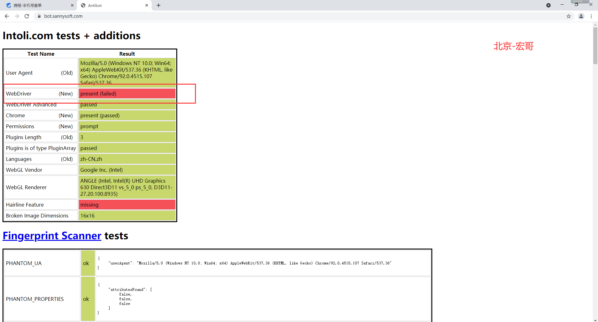 《手把手教你》系列技巧篇（三十）-java+ selenium自动化测试- Actions的相关操作下篇（详解教程）