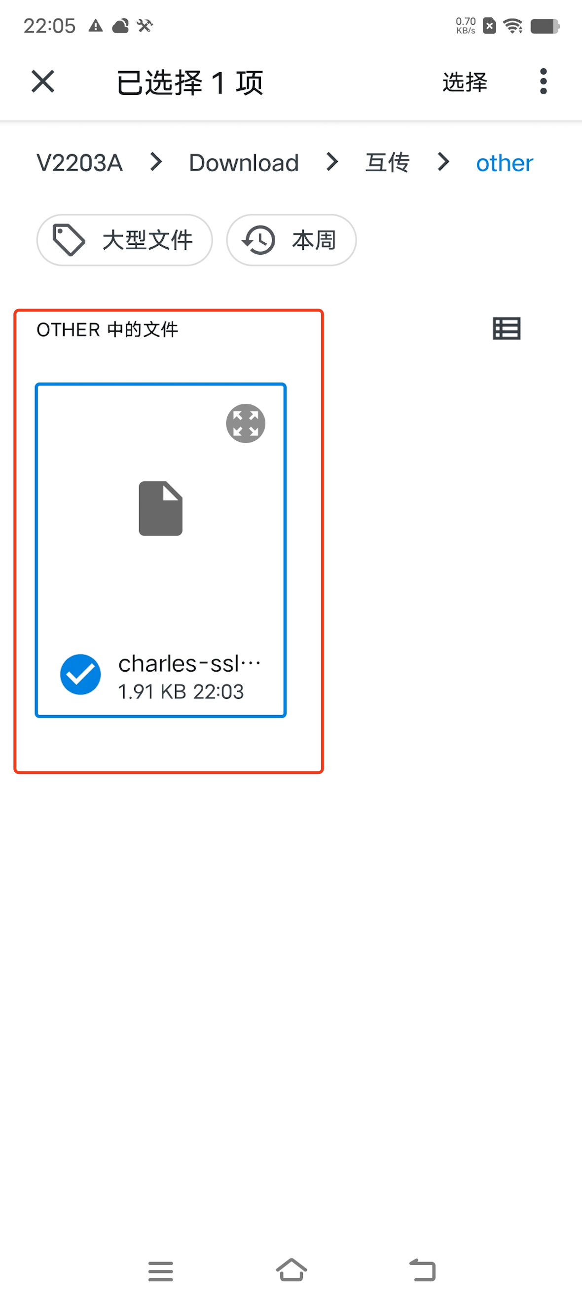 image-20220912222142471