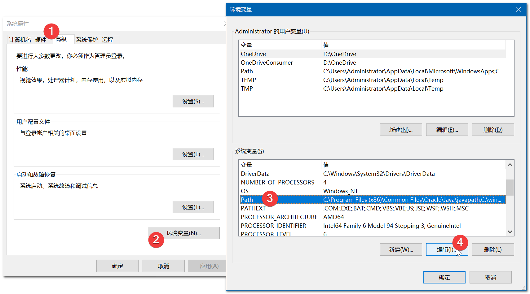 无需第三方软件，利用Windows自带的WIN+R实现快速启动软件