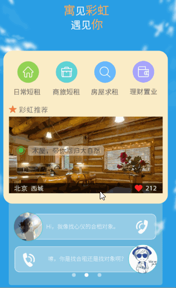 gitpage支持JAVA_GitHub - cbdgit/WelcomPage: 炫酷的Android启动页功能引导页（用到RxJava ...