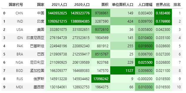 732bbff68ded61d1ecac1d30f8711764.png