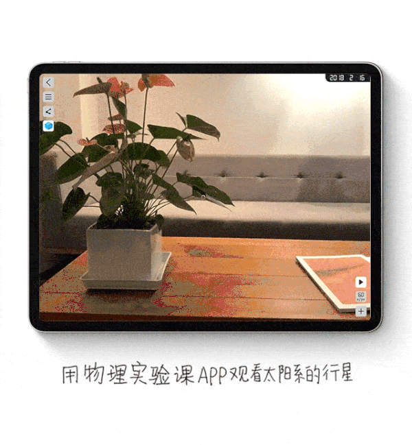 仿苹果涂鸦软件ipad只能看片打游戏苹果推荐了这些app