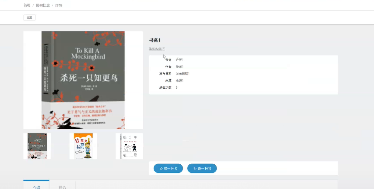 image-20241022094320151