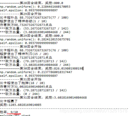 利用 AI 强化学习算法，训练50级比卡超，单挑70级超梦！ (https://mushiming.com/)  第23张