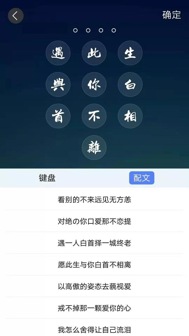 android gps 锁屏更新坐标_把手机锁屏设置成任意字体，悄悄给男（女）朋友一个惊喜吧...