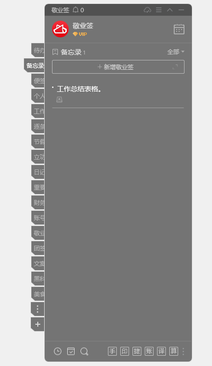 直播怎么放录制好的音频 7339ead370f138c7aee0ec201bac52b8.png