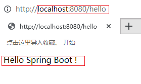 Spring Boot搭建入门