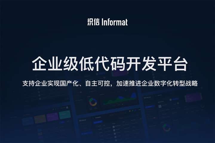 产业园区数字化转型升级怎么做？这个应对策略你或许可以参考下！