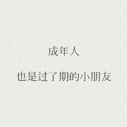 更多朋友圈封面背景图片:幽默封面风景封面风景图集个性卡通微信封面