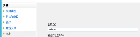 IIS服务器发布ASP.NET项目_解决方案_21