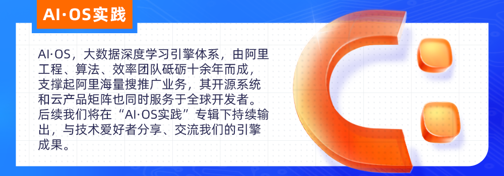 阿里开源自研高性能核心搜索引擎 Havenask