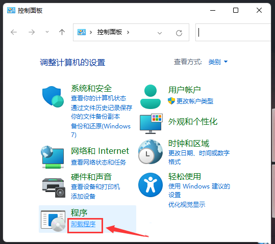 Win11安装cad缺少net组件怎么办？