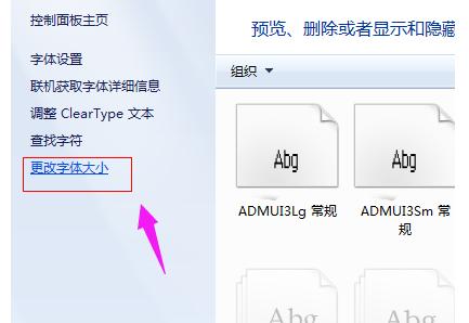 怎么让字体变大但是距离变小 734a5d2f26de271ec4f10e14296d1ad8.png