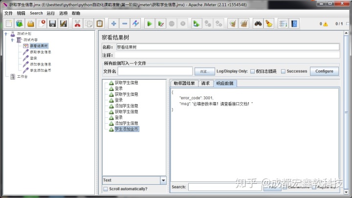 734ff438f46aa9679ff369d58f3542a2.png