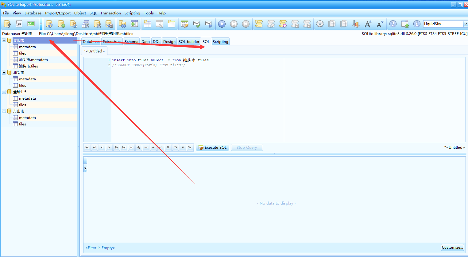 使用Sqlite完成mbtiles格式的数据合并拼接_mbtiles合并-CSDN博客