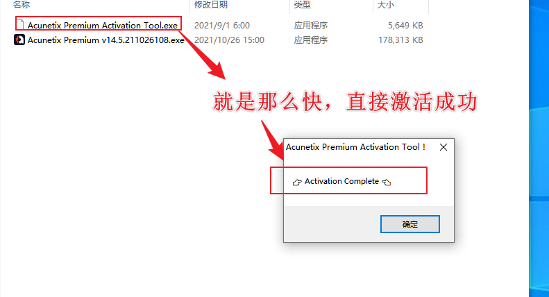 awvs14安装教程_awvs官网