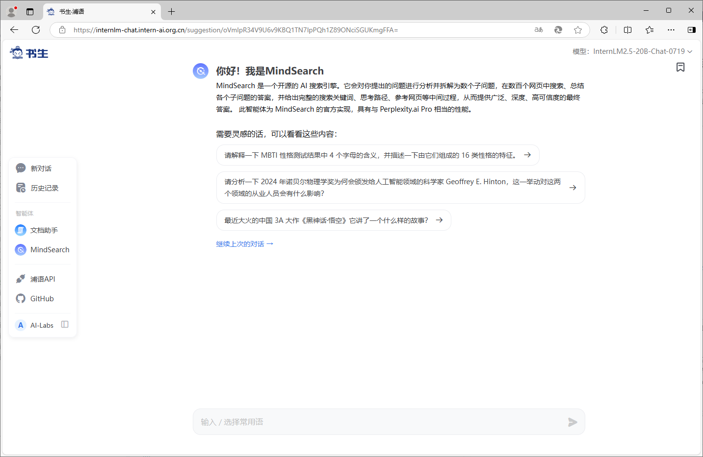 image-20241120101041009
