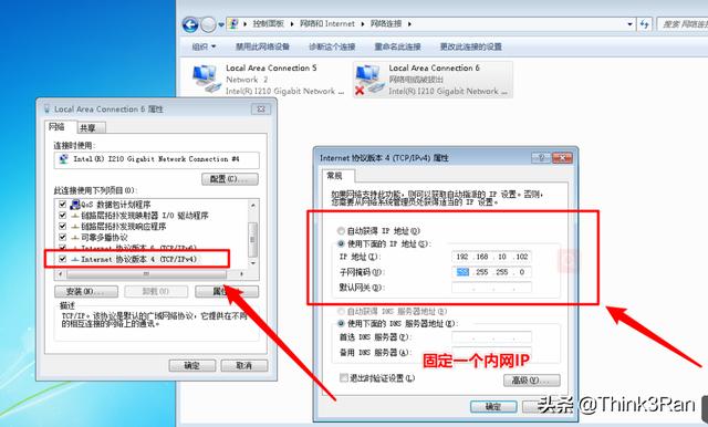 pc双网卡实现路由转发_双网卡做网络共享设路由模式-CSDN博客