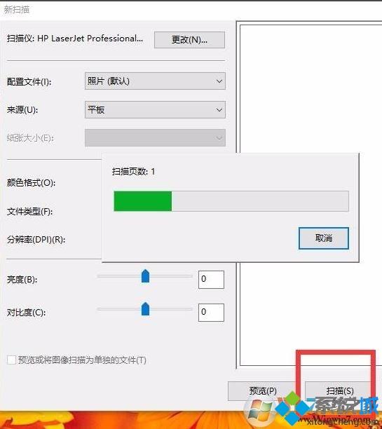 win10计算机扫描,win10电脑哪里添加扫描仪？win10电脑添加扫描仪的方法