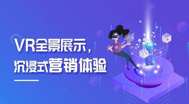 VR看车打破传统汽车行业痛点，打造科技感的“云”车展