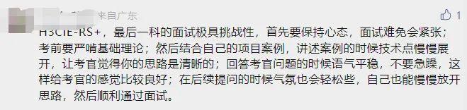 怎么还有人不清楚H3C认证考试流程？给你整理得明明白白