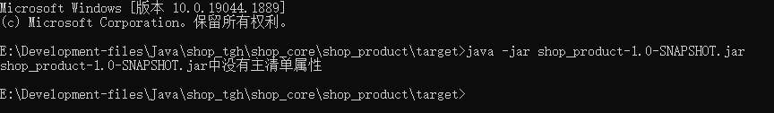 shop_product_maven_notFoundMain