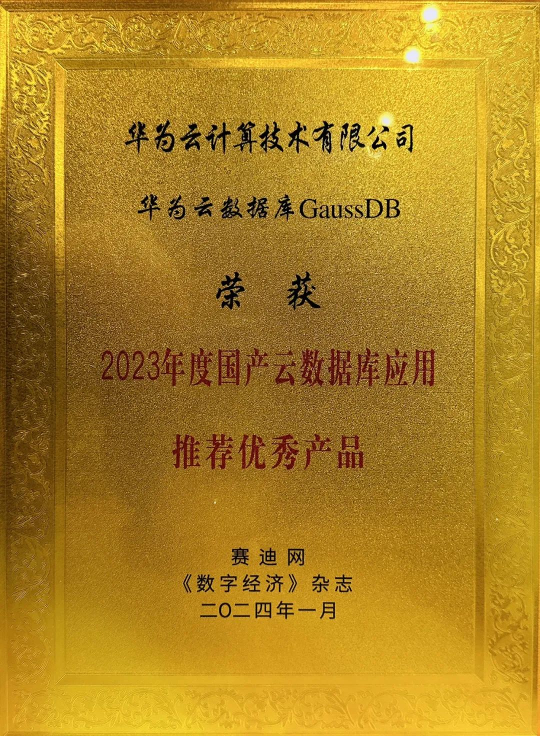 2023年杭州师范大学钱江学院录取分数线(2023-2024各专业最低录取分数线)_杭州师范大学钱江学院录取查询_杭州师范大学钱江学院录取分