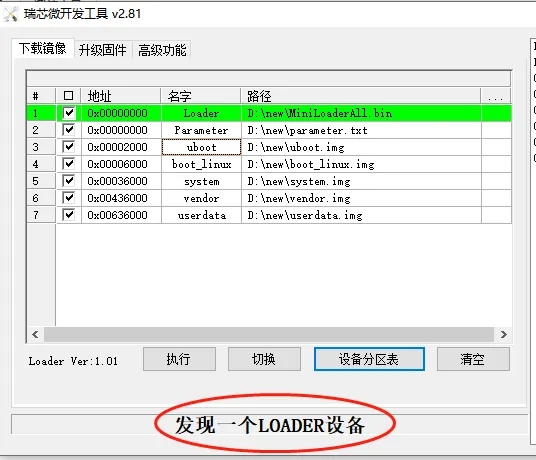 开发板上新 | RK3568开发板上丝滑体验OpenHarmony标准系统