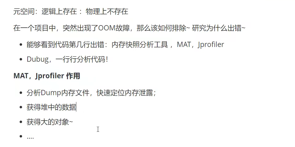 image-20210901120937520