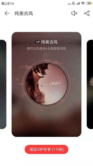 网易云音乐转码_网易云音乐产品分析报告