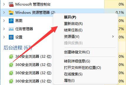 Win11更新后硬盘消失怎么办？