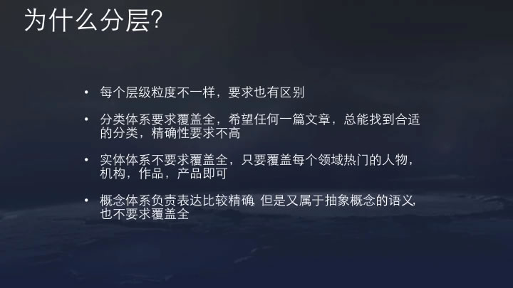 今日头条推荐算法原理全文详解 今日头条 数据分析 产品经理 产品 好文分享 第15张