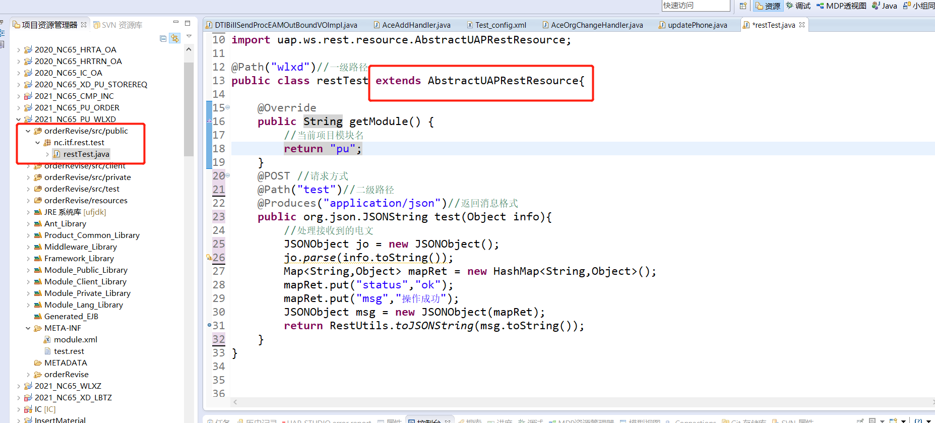 ima-20220413145757408