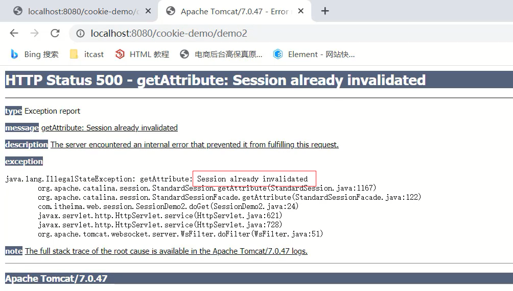 【JavaWeb】--05.Request和Response、JSP、会话技术