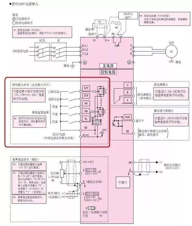 三菱d700接线图图片