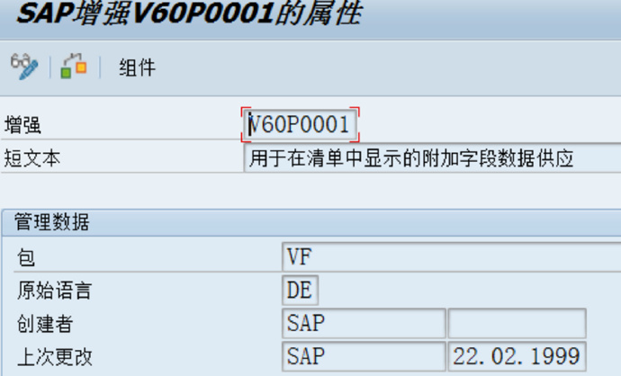VF04显示增强V60P0001