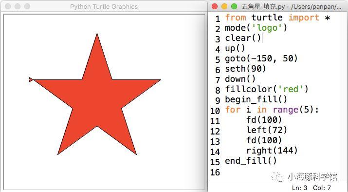 python画六芒星代码图片