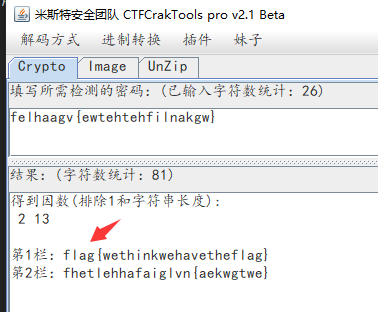 变异凯撒题目+Quoted-printable编码进行解码题目+rabbit编码题目+栏杆密码题目+丢失的MD5题目_quoted ...