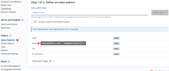 8. logstash docker版_数据_06