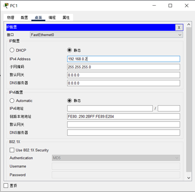 图形用户界面, 应用程序  描述已自动生成