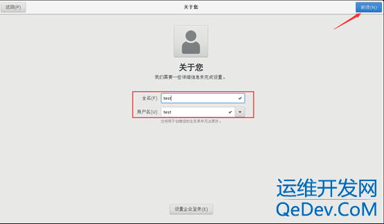 linux模板机配置文件,制作Centos 7.4操作系统模板机
