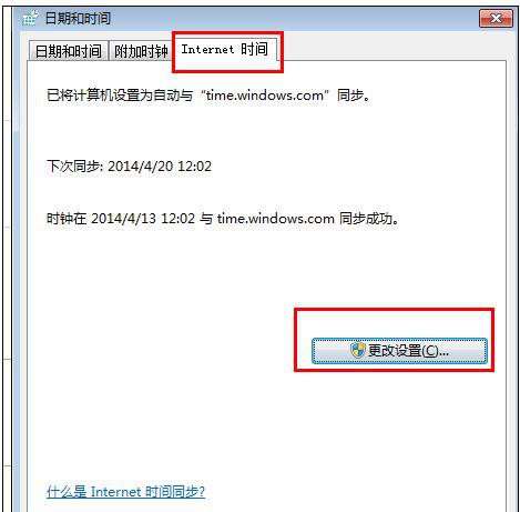 怎么看电脑系统是什么时候装的 73b109d87c36f8c137473bd7fefdaa8c.png