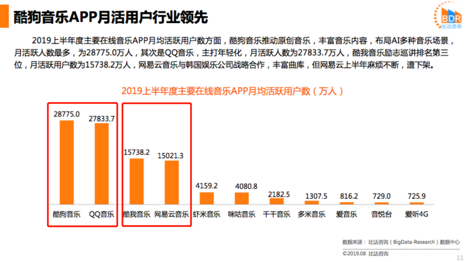 人口迁移教学视频腾讯_人口迁移图片(3)